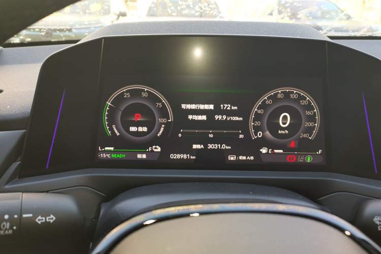 Used Honda Accord New Energy 2023 2.0L ePHEV Flagship Edition