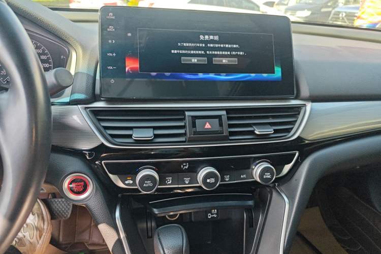 Used Honda Inspire 2022 260TURBO Elegant Edition Audio And AC Panel