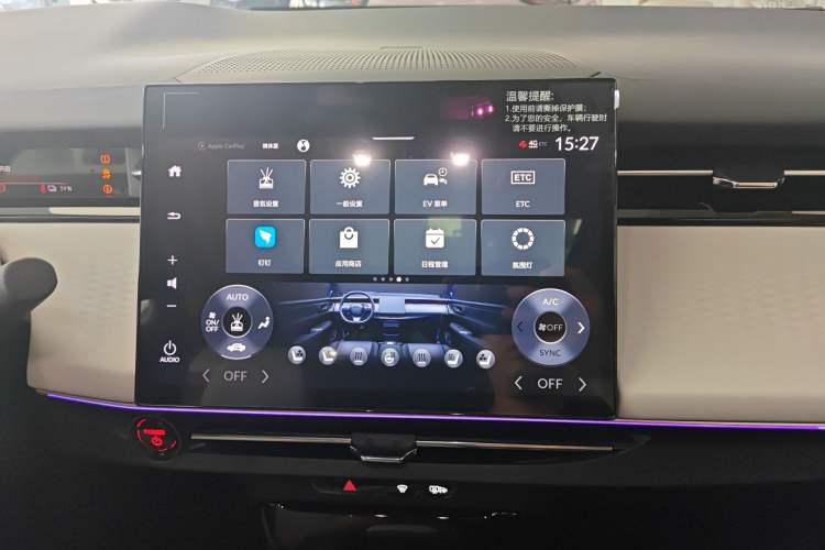 Used Honda e:NS2 2024 Ignite Edition Audio And AC Panel