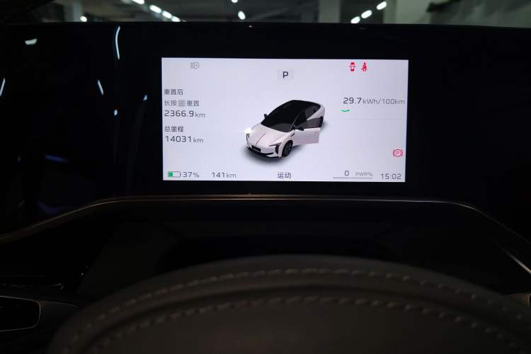 Used Hongqi EH7 2024 760 Pro+ Four-Wheel Drive Version Instrument Cluster