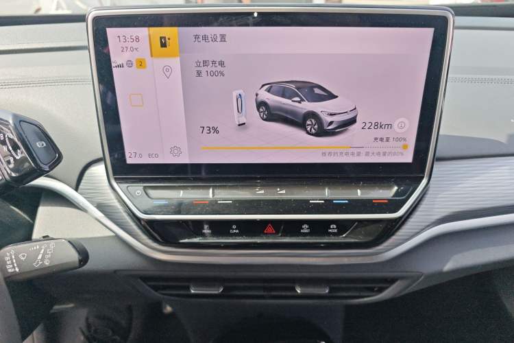 Used Volkswagen ID.4 CROZZ 2024 Pure Edition Limited Edition Audio And AC Panel