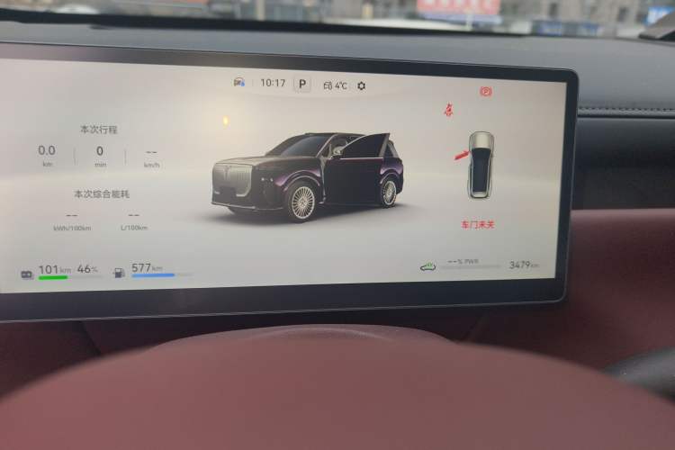 Used VOYAH Titan 2026 Model Max+