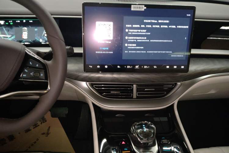 Used Denza D9 2024 DM-i 1050 Luxury Model