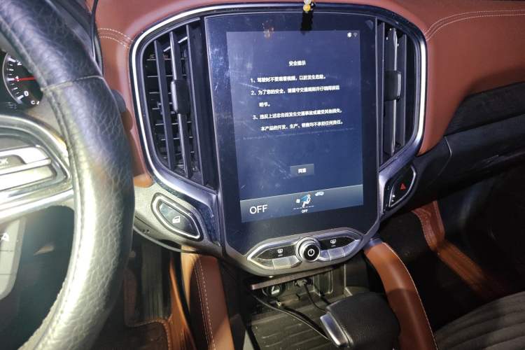 Used Brilliance V6 2018 1.5T Automatic Prestige Model Audio And AC Panel