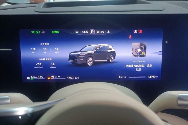 Used Hima AITO M9 2025 Extended-Range Ultra Version 52 kWh 6-Seater