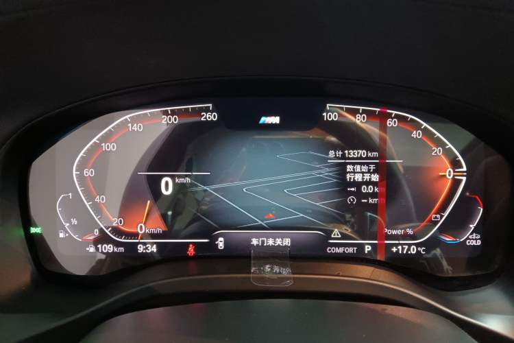 Used BMW X4 2022 xDrive 30i M Sport Package
