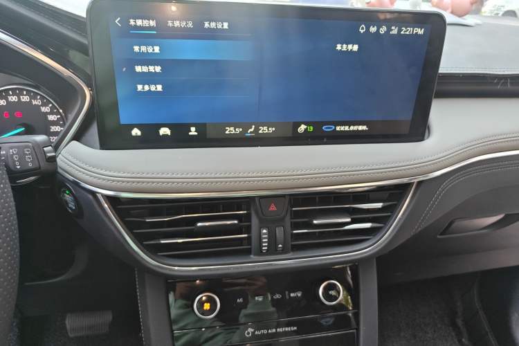 Used Ford Escape 2020 EcoBoost 245 Two-Wheel-Drive Titanium Edition