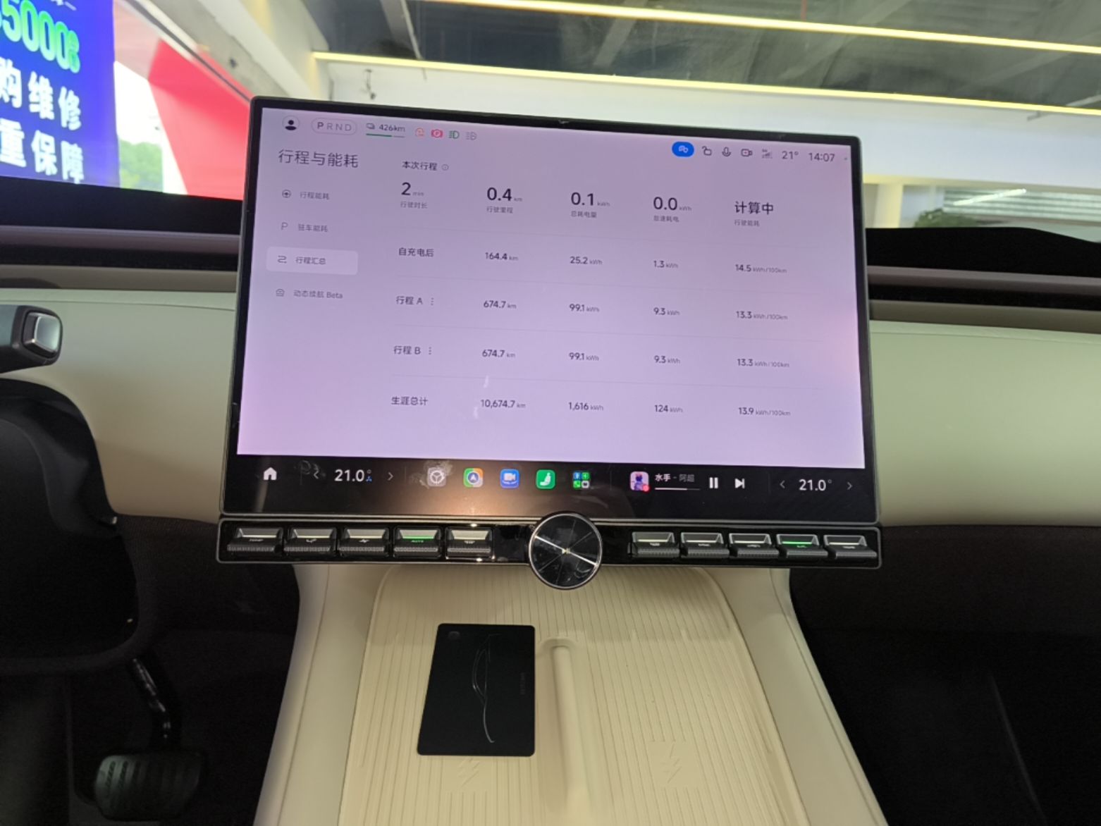 Xiaomi Auto YU7 2025 Ultra-Long Range Rear-Wheel Drive Version — снимка 15