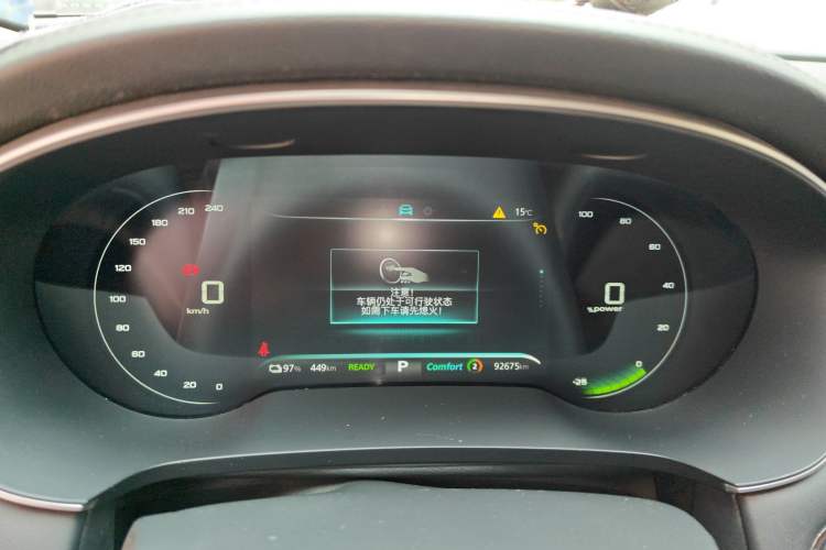 Used Roewe i6 MAX New Energy 2021 EV 500 Skyroof Flagship Edition Instrument Cluster