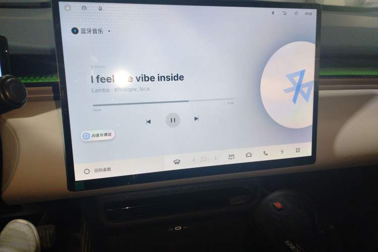 Used Lynk & Co Z20 2025 530 km Range Rear-Wheel Drive Max Audio And AC Panel