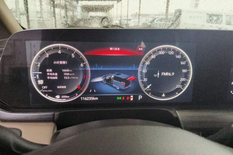 Used Buick GL8 2020 ES Land Cruiser 653T Luxury Edition Instrument Cluster