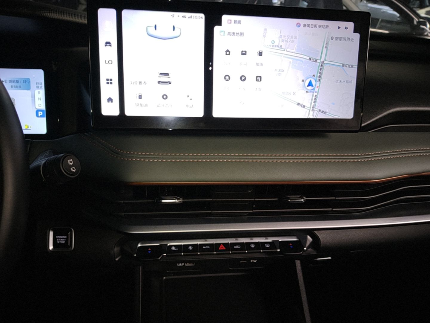 Geely Auto Haoyue L 2023 2.0T DCT Prestige Edition — снимка 15