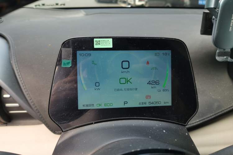 Used BYD Yuan PLUS 2024 Honor Edition 510KM Beyond Model