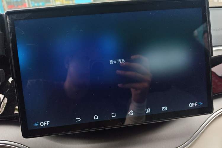 Used BYD Song PLUS New Energy 2021 DM-i 51KM Prestige Model Audio And AC Panel