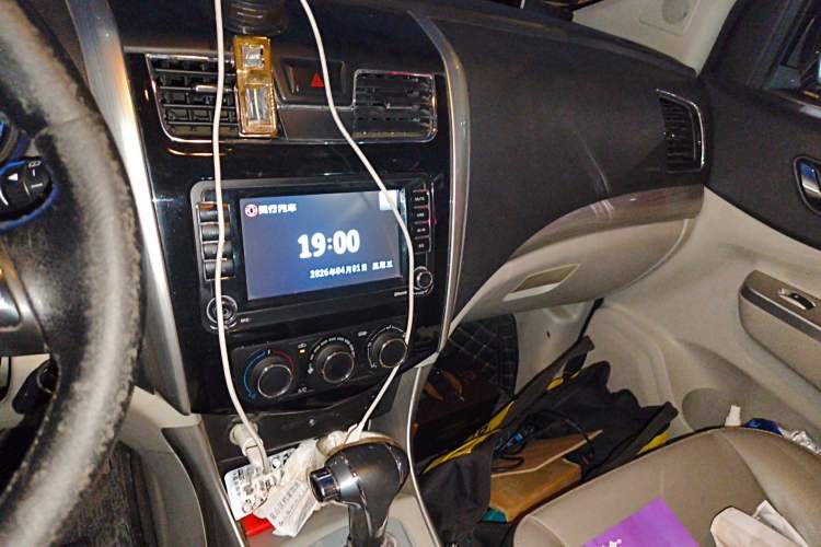 Used FORTHING S500 2016 1.6L CVT Luxury Model