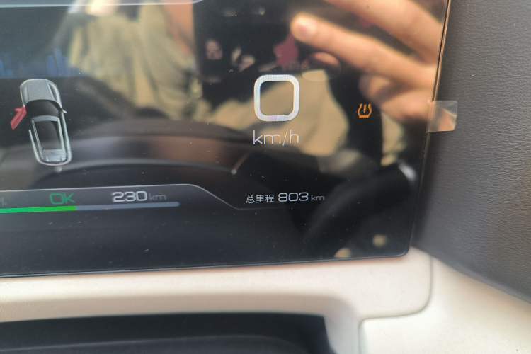 Used BYD Yuan UP 2024 401 km Active Version
