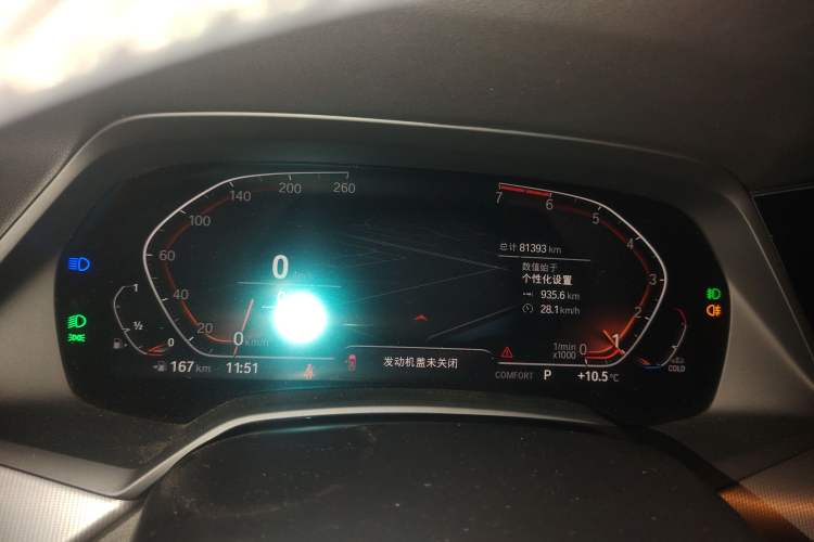 Used BMW X6 2021 xDrive30i M Sport Package
