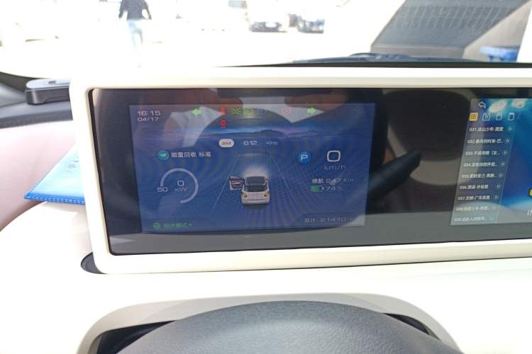 Used Wuling Bingo 2024 333 km Enjoyment Version
