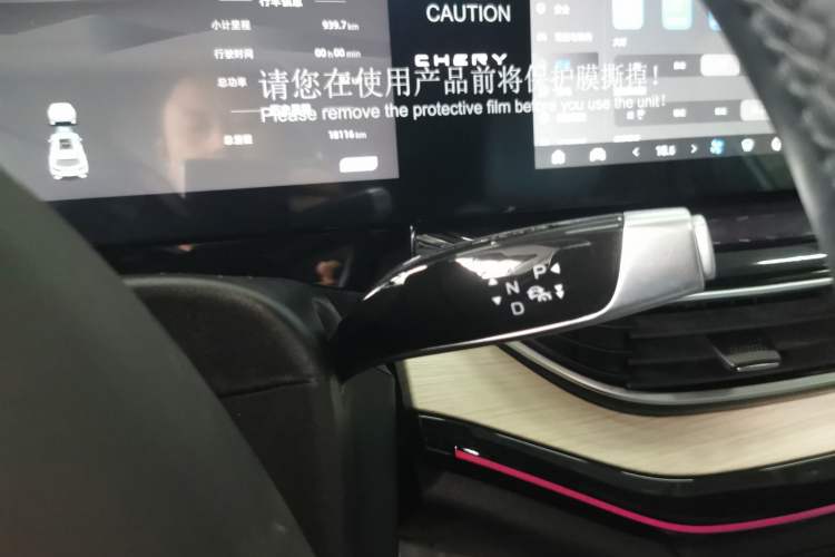 Used Chery New Energy eQ7 2023 512 km Max
