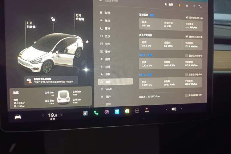 Used Tesla Model Y 2021 Long-Range All-Wheel-Drive Version