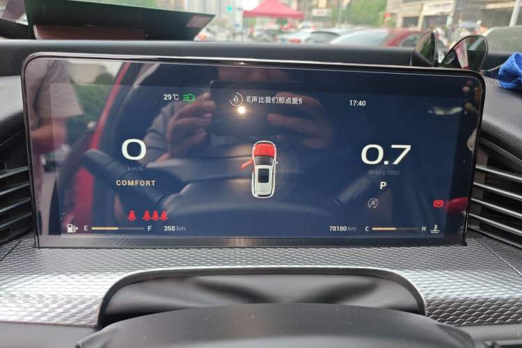 Used Qoros 7 2020 1.8T Flagship Navigation Model
