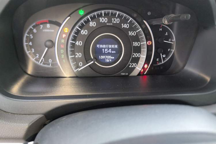 Used Honda CR-V 2013 2.0L Four-wheel Drive Classic Edition
