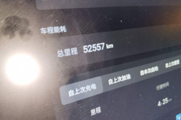 Used Dongfeng eπ eπ008 2024 210Max Range-Extended Version 6 Seats
