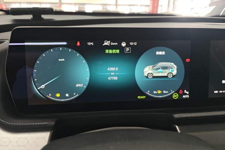 Used BAIC Beijing X7 PHEV 2020 PHEV Zhi Ling Edition
