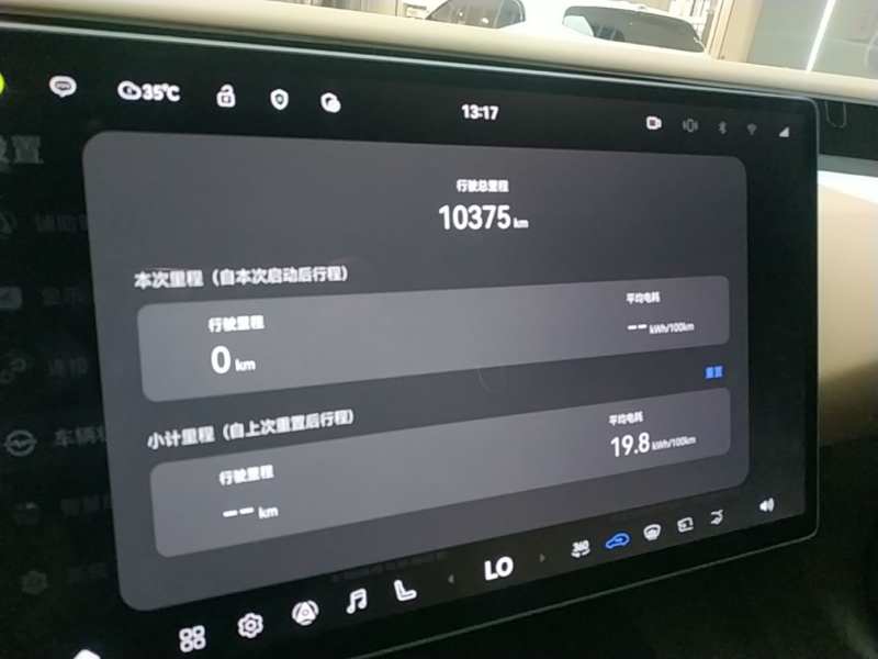 Used Avatr 07 2026 Ultra Pure-Electric All-Wheel-Drive Version — 11
