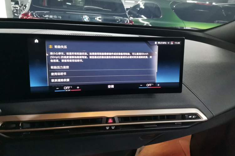 Used BMW iX 2022 xDrive40
