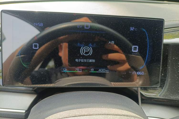 Used BYD Qin PLUS 2023 Champion Edition DM-i 120KM Beyond Model