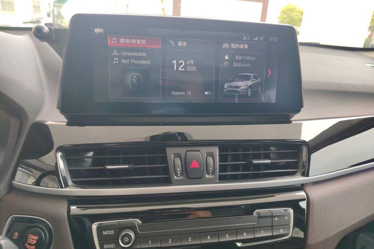 Used BMW X1 2020 sDrive25Li Leading Model Audio And AC Panel