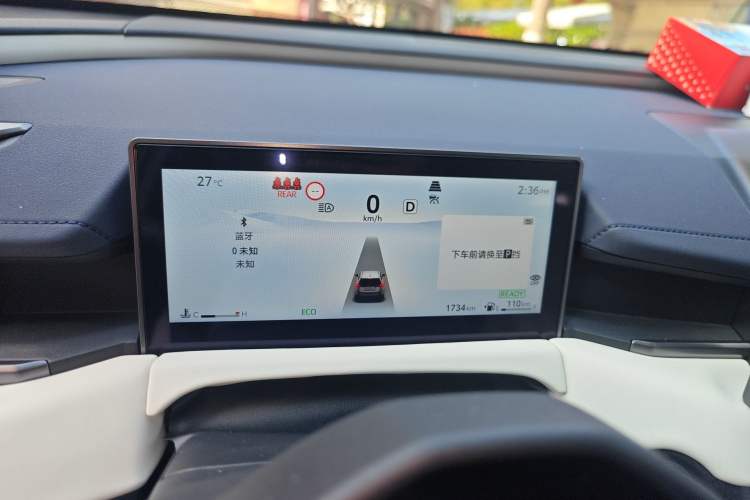 Used Toyota RAV4 2026 Model Dual-Engine 2.0L Two-Wheel Drive Luxury Edition