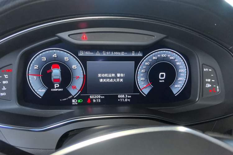 Used Audi A6L 2020 45 TFSI Prestige Elegant Edition
