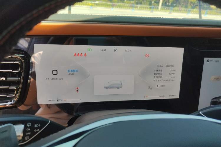 Used EXEED Lanyue 2025 400T Four-Wheel Drive Star Prestige 7-Seater