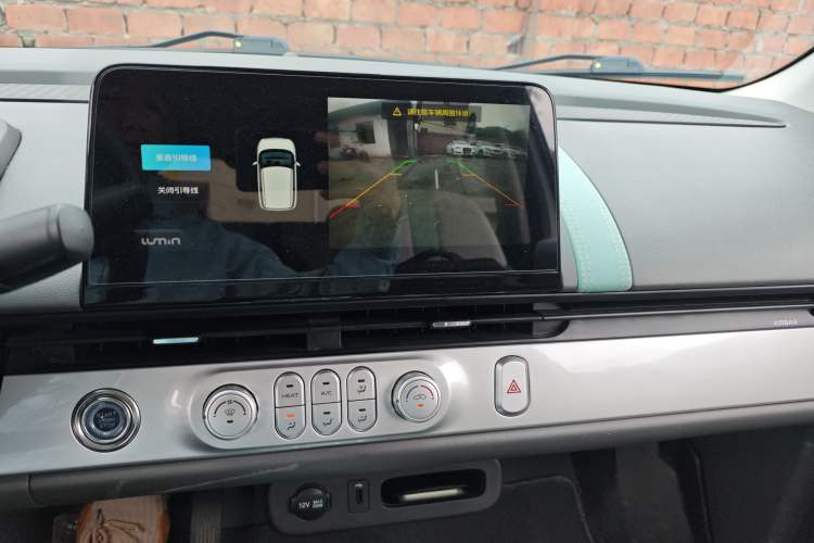 Used CHANGAN NEVO Lumin 2022 210km Sweet Edition Audio And AC Panel