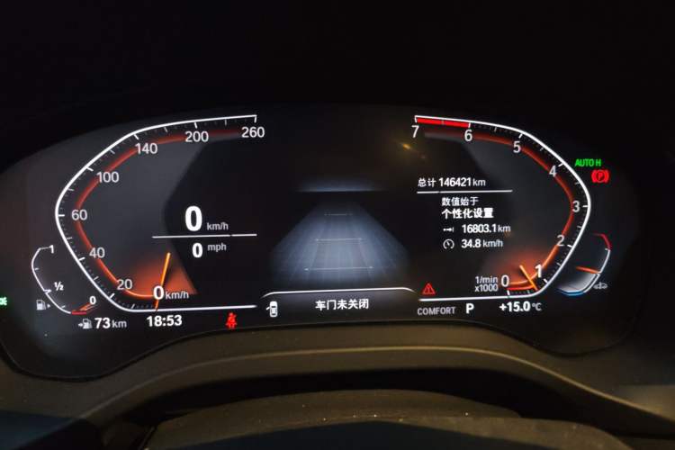 Used BMW X3 2020 xDrive28i M Sport Package Instrument Cluster