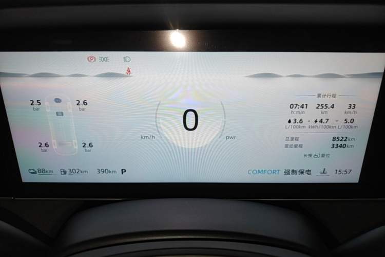 Used Roewe D7 2025 DMH 125km World Champion Excellence Edition

