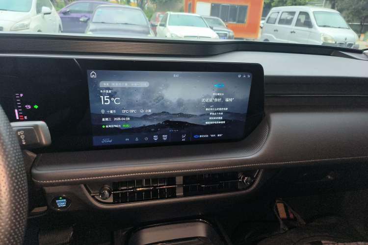 Used Ford Mondeo 2022 EcoBoost 245 Fashion Edition Audio And AC Panel