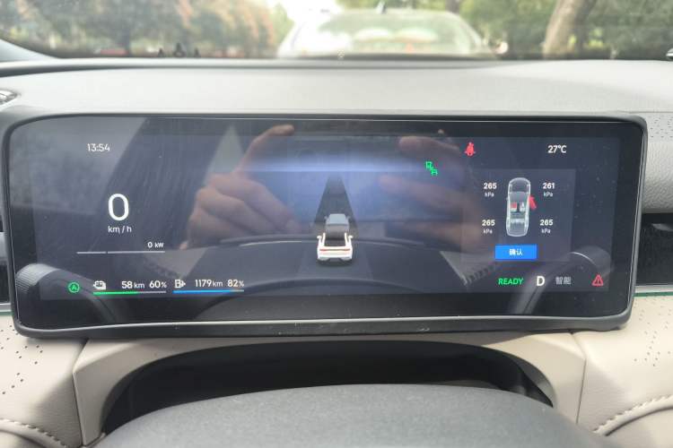 Used Geely Galaxy 8 2025 130km EM-i Deluxe Edition Instrument Cluster