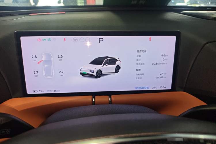 Used XPeng G9 2022 702 Max
