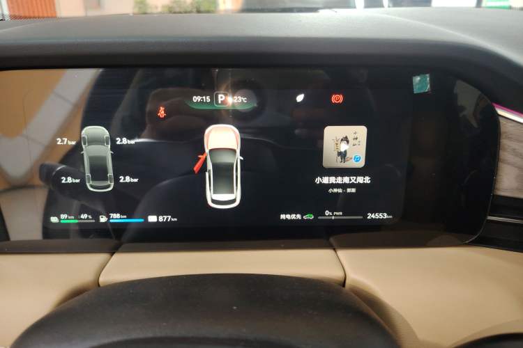 Used Hima AITO M5 2022 Extended-Range Four-Wheel Drive Ultimate Edition Instrument Cluster