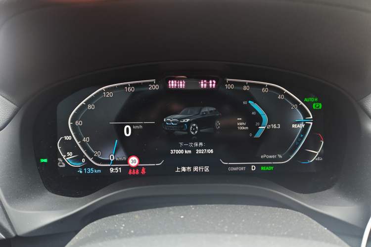 Used BMW iX3 2022 Leading Type