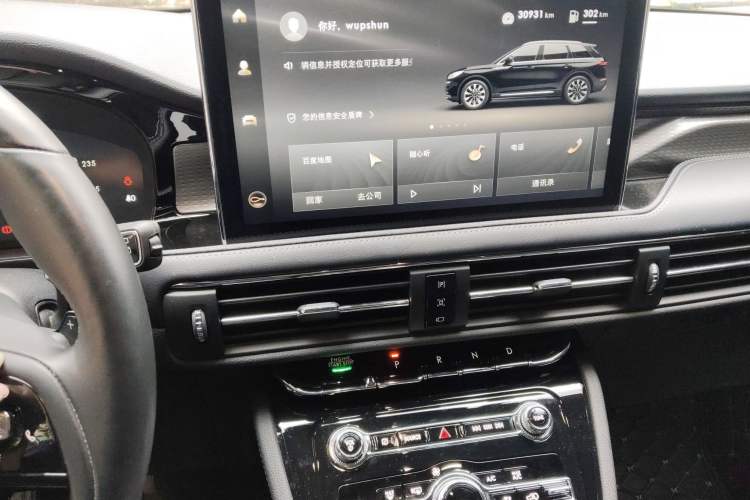 Used Lincoln Corsair 2022 2.0T Two-Wheel Drive Deluxe Edition