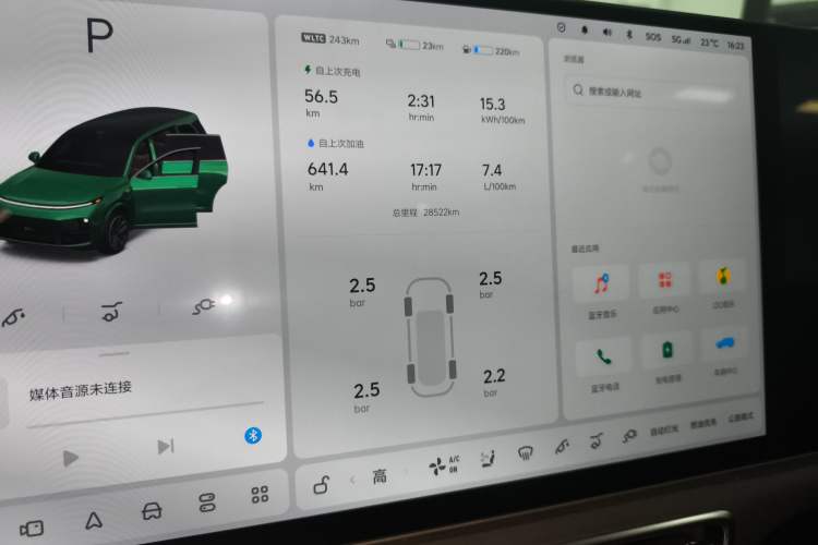 Used Li Auto L9 2022 Max model Instrument Cluster