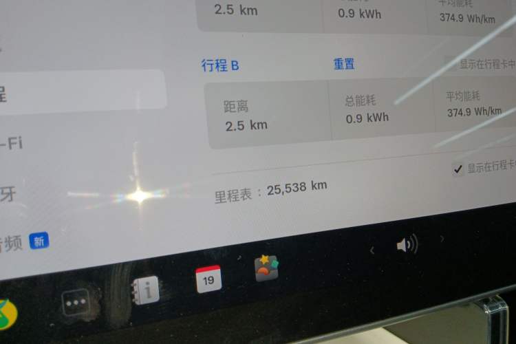 Used Tesla Model Y 2023 Long-Range All-Wheel-Drive Version
