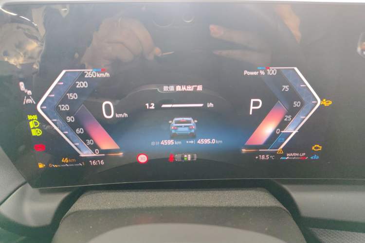 Used BMW 2 Series 2025 225L M Sport Night Edition Package Instrument Cluster