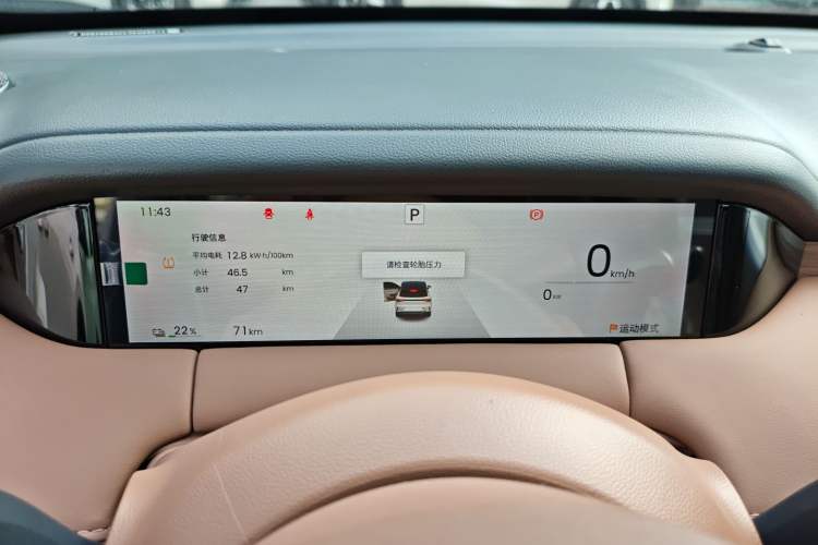 Used Wuling Bingo S 2025 Model 325km Deluxe Edition