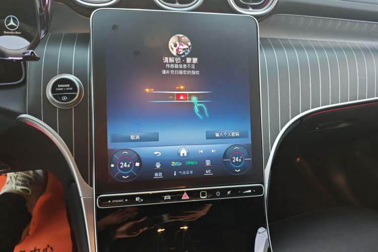 Used Mercedes-Benz GLC Coupe 2024 GLC 300 4MATIC Coupe SUV Audio And AC Panel