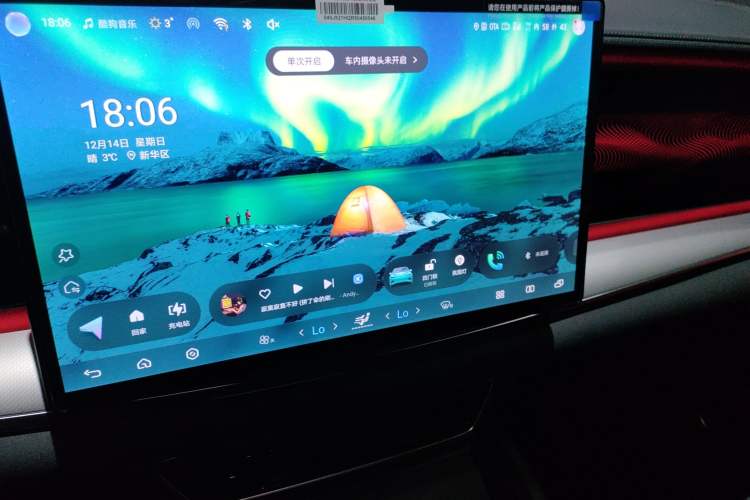 Used BYD Sealion 07 EV 2024 610 Zhihang Edition Audio And AC Panel